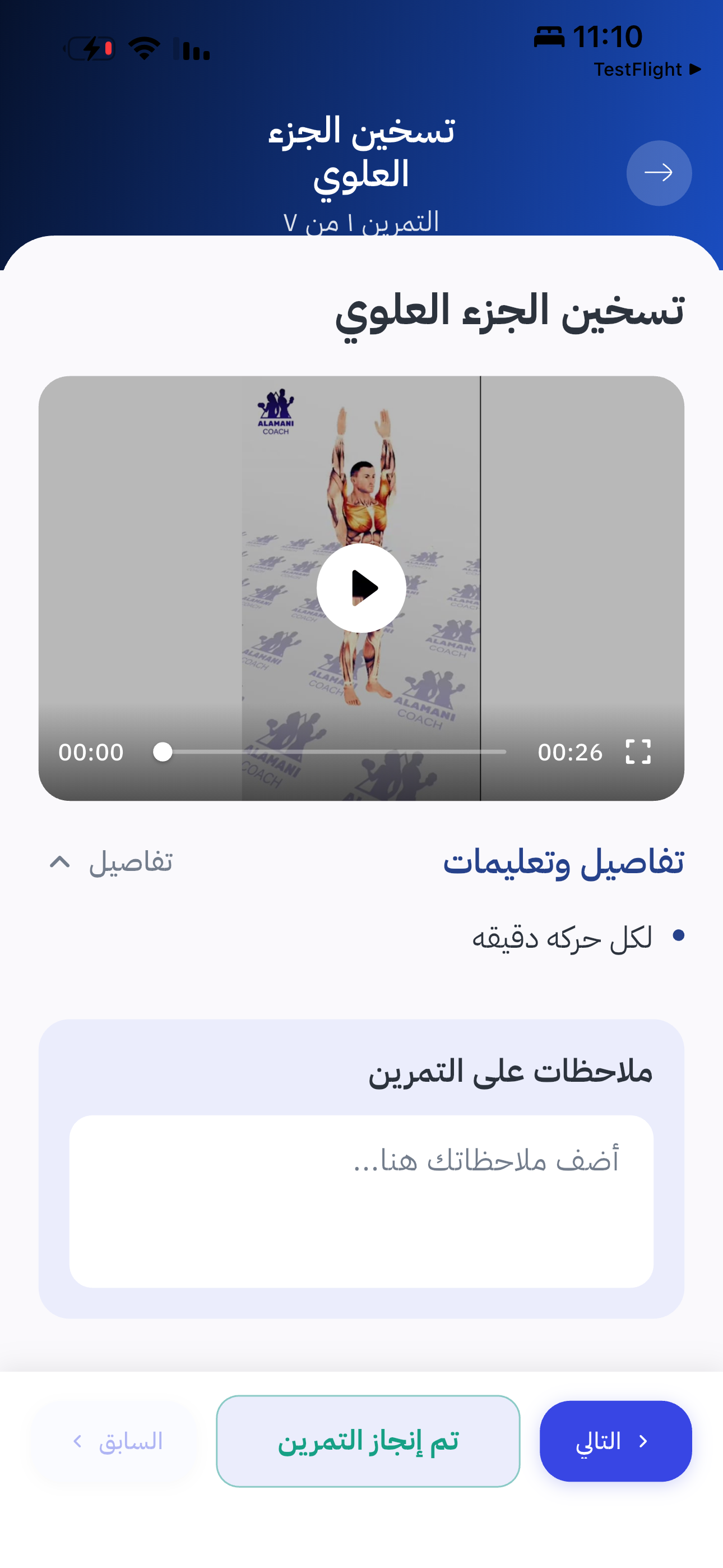تجريب