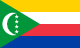 جزر القمر